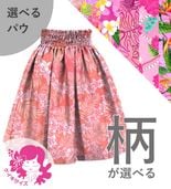 �������ڹ�������������󥿥����ϡۥ������� ����󥿥�ѥ��������ȡ��ե��ѥ��������� JCp65-pattern