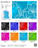 �ϥ磻�������ϥ���ץ� �ϥ��ӥ������� KH-652