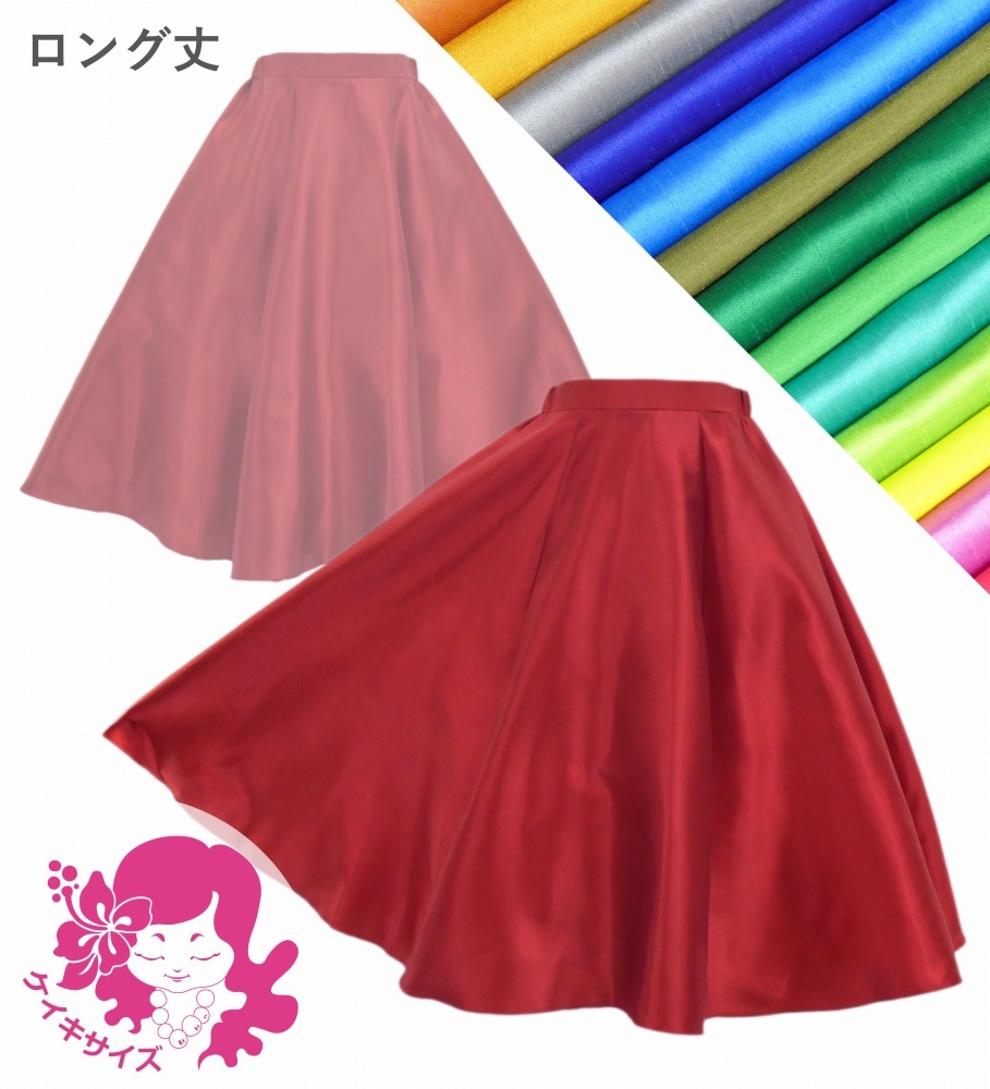 新品スカート2XL☆組曲好きHAKU好きIENA好き自由区好きICB好きに 000000015748_epRnh4c.jpg