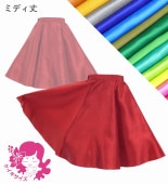 �������ڹ����ʿ�������󥿥����ϡۥ������� �ߥǥ� ��������顼�������� 120��140������ JCp67-solid