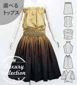 チューブトップ＆パウスカート セットアップ