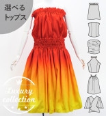 パウスカートとトップスセット 0000000158343_x2zWin1.jpg