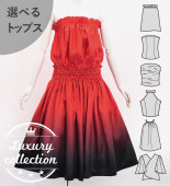 パウスカートトップスセット セット - パウスカートショップ