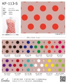 �ե������ϥ���ץ� ����� �ԥ󥯥١����� KF-113-sample