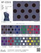 �ե������ϥ���ץ� ����� �ѡ��ץ륰�졼 KF-133-sample