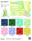 �ϥ磻�������ϥ���ץ� �ƥ����꡼���� KH-658