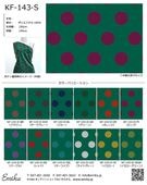 �ե������ϥ���ץ� �����߿���� ������������ɥ��꡼�� KF-143-sample
