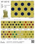 �ե������ϥ���ץ� �����߿���� ���������١����� KF-167-sample