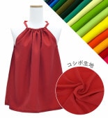 �ڹ����ʿ������������ϡۥ������� ����ꥫ�󥹥꡼�� �Хå���ܥ� �֥饦�� S-L������  JC79-solid