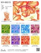 �ϥ磻�������ϥ���ץ� �ϥ��ӥ������� KH-662