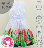 ������ ���٤�ȥåץ� ���åȥ��å� ��åɥ��󥸥㡼�����ȥ����� 120��140������ Jp108-1