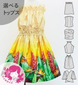 ������ ���٤�ȥåץ� ���åȥ��å� ��åɥ��󥸥㡼�����ȥ����� 120��140������ Jp108-5