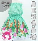 ������ ���٤�ȥåץ� ���åȥ��å� �ȡ������󥸥㡼���إꥳ�˥� 120��140������ Jp109-2
