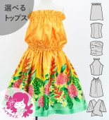 ������ ���٤�ȥåץ� ���åȥ��å� �ȡ������󥸥㡼���إꥳ�˥� 120��140������ Jp109-4