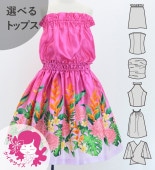 ������ ���٤�ȥåץ� ���åȥ��å� �ȡ������󥸥㡼���إꥳ�˥� 120��140������ Jp109-5