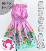 ������ ���٤�ȥåץ� ���åȥ��å� �ȡ������󥸥㡼���إꥳ�˥� 120��140������ Jp109-6