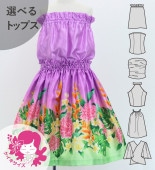 ������ ���٤�ȥåץ� ���åȥ��å� �ȡ������󥸥㡼���إꥳ�˥� 120��140������ Jp109-7