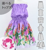 ������ ���٤�ȥåץ� ���åȥ��å� �ȡ������󥸥㡼���إꥳ�˥� 120��140������ Jp109-8