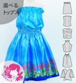 ������ ���٤�ȥåץ� ���åȥ��å� ��ե� �֥롼 120��140������ Jp113bl