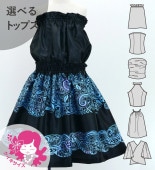 ������ ���٤�ȥåץ� ���åȥ��å� ���ҥ� �֥�å� 120��140������ Jp114bk