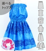 ������ ���٤�ȥåץ� ���åȥ��å� ���ҥ� �֥롼 120��140������ Jp114bl