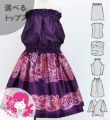 ������ ���٤�ȥåץ� ���åȥ��å� ���ҥ� �ѡ��ץ� 120��140������ Jp114pu