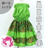 ������ ���٤�ȥåץ� ���åȥ��å� ���ҥ� �����������꡼�� 120��140������ Jp114yegr