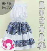������ ���٤�ȥåץ� ���åȥ��å� ���ҥ� �ۥ磻�ȡߥ֥롼 120��140������ Jp114whbl