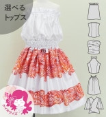 ������ ���٤�ȥåץ� ���åȥ��å� ���ҥ� �ۥ磻�ȡߥ�å� 120��140������ Jp114whrd