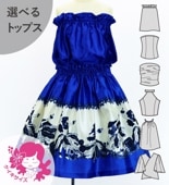  ٤ȥåץ åȥå ե饬 ֥롼 120140 Jp116bl