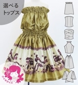  ٤ȥåץ åȥå ե饬 ١ 120140 Jp116be