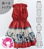������ ���٤�ȥåץ� ���åȥ��å� �ե饬���� ��å� 120��140������ Jp116rd