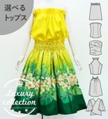 �ե���� ���٤�ȥåץ����ѥ��������� �ץ��ꥢ�쥤 ���������ߥ��꡼�� J3148yegr