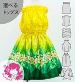  ٤ȥåץ åȥå ץꥢ쥤 ߥ꡼ 120140 Jp120yegr