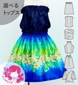  ٤ȥåץ åȥå ץꥢ쥤 ͥӡߥ֥롼 120140 Jp120nvbl