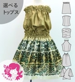  ٤ȥåץ åȥå ϥ磻󥭥 120140 Jp122-4