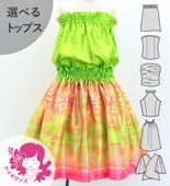  ٤ȥåץ åȥå ϥ磻󥭥 120140 Jp122-5