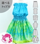 ������ ���٤�ȥåץ� ���åȥ��å� �ϥ磻���󥭥���� 120��140������ Jp122-7