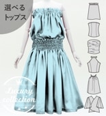 �ե���� ���٤�ȥåץ����ѥ��������� �饤�ȥ֥롼 J3178lbl