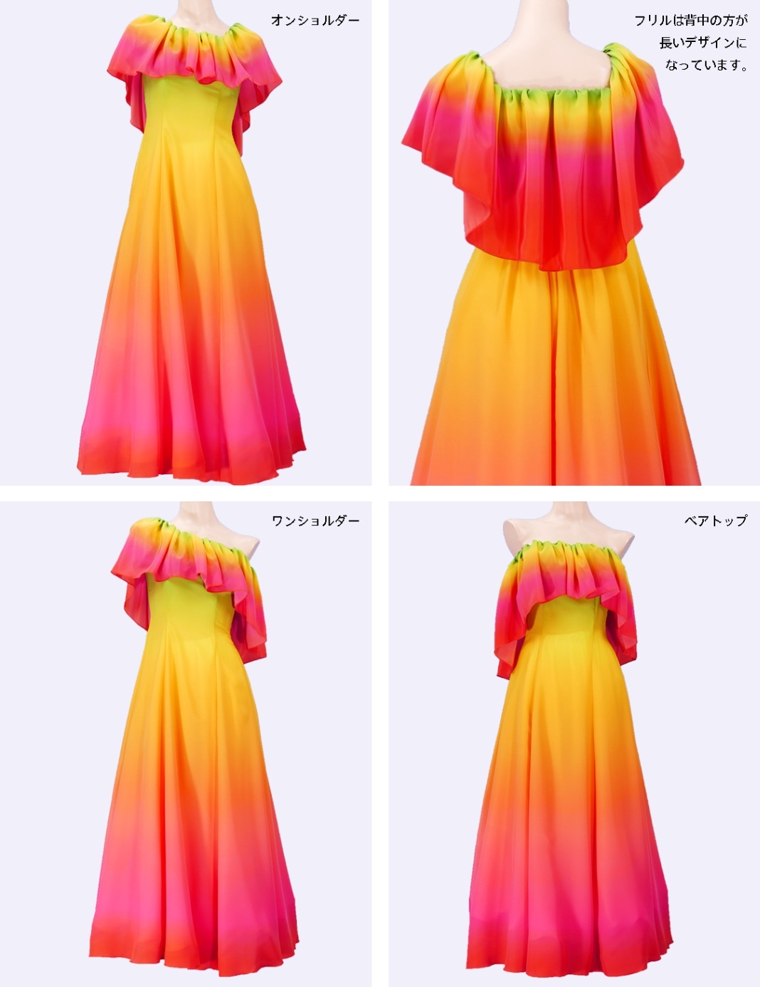 【美品 フラメンコ衣装 ツーピース】マルチカラー柄×レース地 HERMOSA 美品 フラメンコ衣装 ツーピース】マルチカラー柄×レース地 HERMOSA