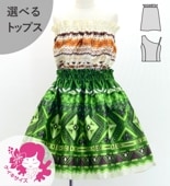 ������ ���٤�ȥåץ� ���åȥ��å� �⥢�ʡߥ��ҥ� 120��140������ Jp140-4