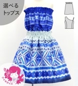 ������ ���٤�ȥåץ� ���åȥ��å� �⥢�ʡߥ��ҥ� 120��140������ Jp140-7