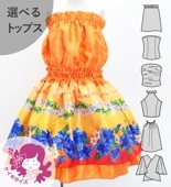 ������ ���٤�ȥåץ� ���åȥ��å� �ϥ��ӥ����� ����� 120��140������ Jp132or