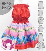 ������ ���٤�ȥåץ� ���åȥ��å� �ϥ��ӥ����� ��å� 120��140������ Jp132rd