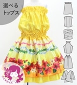 ������ ���٤�ȥåץ� ���åȥ��å� �ϥ��ӥ����� �������� 120��140������ Jp132ye