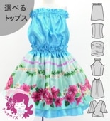 ������ ���٤�ȥåץ� ���åȥ��å� �ϥ��ӥ����� �饤�ȥ֥롼 120��140������ Jp132lbl