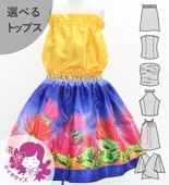 ������ ���٤�ȥåץ� ���åȥ��å� ��ե� 120��140������ Jp134-3