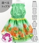 ������ ���٤�ȥåץ� ���åȥ��å� ��ե� 120��140������ Jp134-4