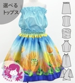 ������ ���٤�ȥåץ� ���åȥ��å� ��ե� 120��140������ Jp134-7