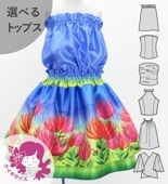 ������ ���٤�ȥåץ� ���åȥ��å� ��ե� 120��140������ Jp134-8